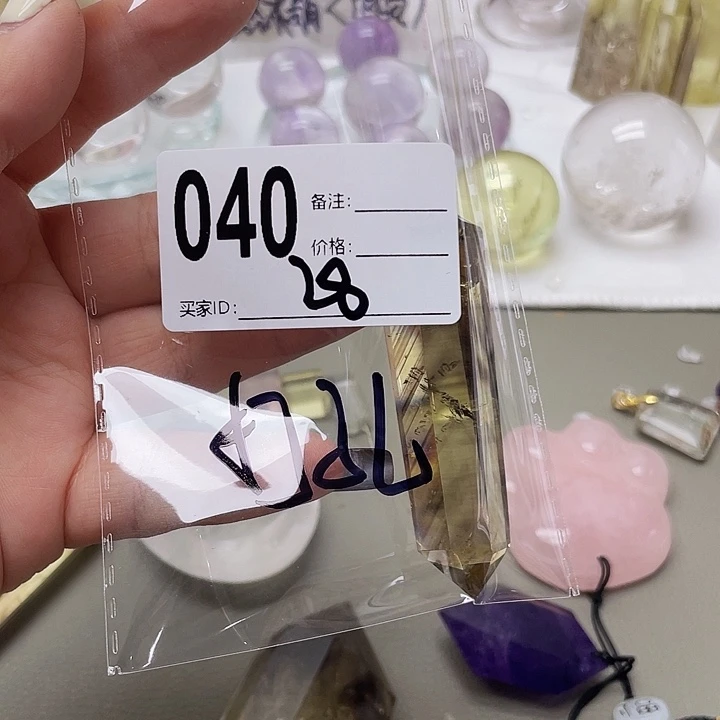 乐***一水晶珠宝半成品未镶嵌040