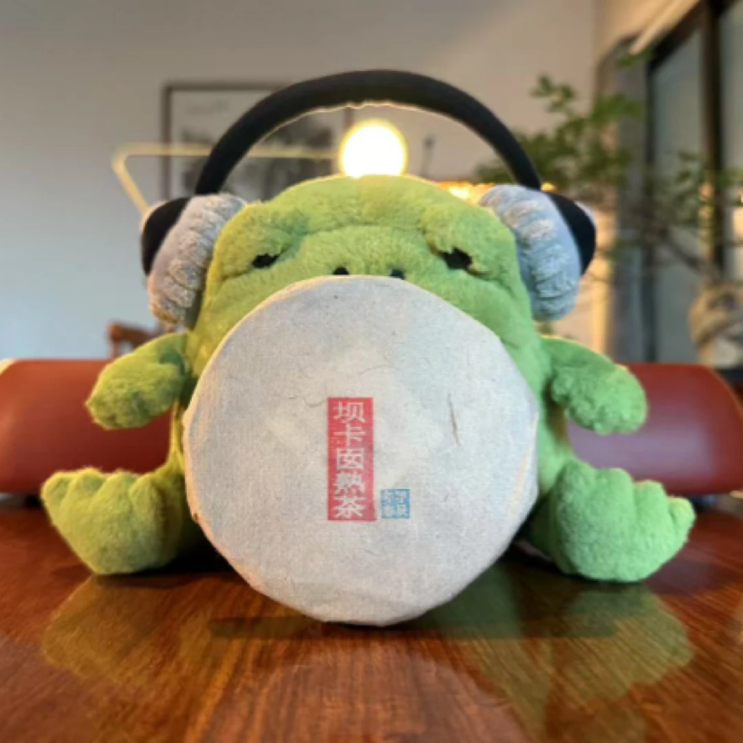 【2023坝卡囡古熟.普洱熟茶】