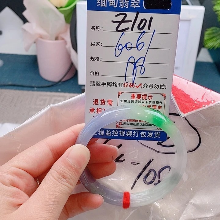 翡翠手镯未镶嵌手镯以实物为准微包容Ｚ101