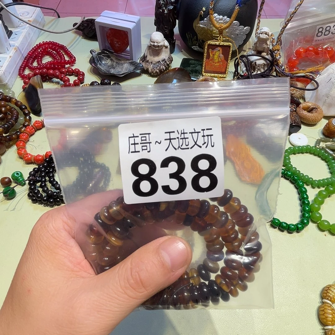 思***宇大理石磁石饰品、饰品838