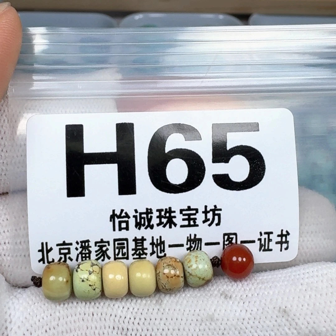 未镶嵌南红玛瑙珠宝奇石