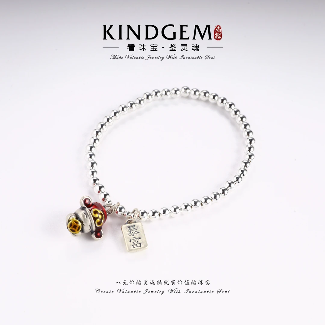 925银珐琅手链 财神暴富精致素款简约时尚百搭手链（18cm） S-32783