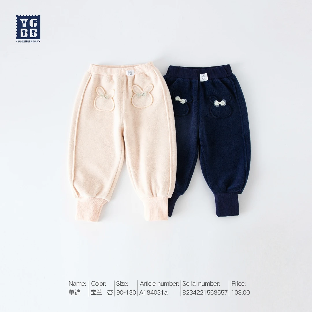 女童裤子2024秋装新款宝宝外穿休闲裤一体绒秋冬儿童棉裤A184031a