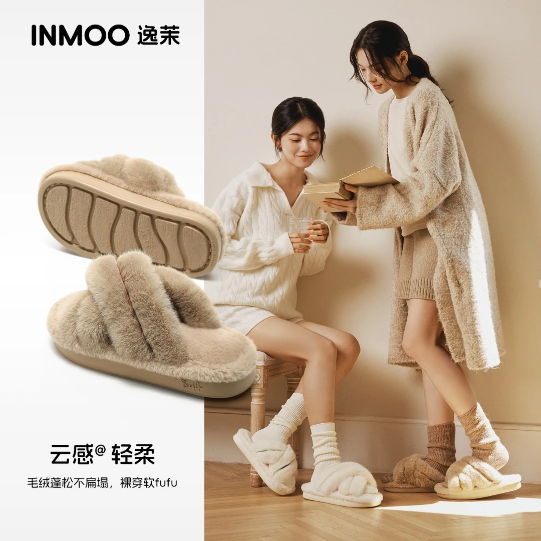 逸茉毛毛拖鞋女款秋冬棉拖鞋女款2025新款爆款女冬季毛绒冬天女士