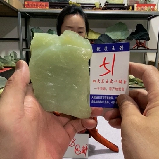 未镶嵌蛇纹石玉原石帅