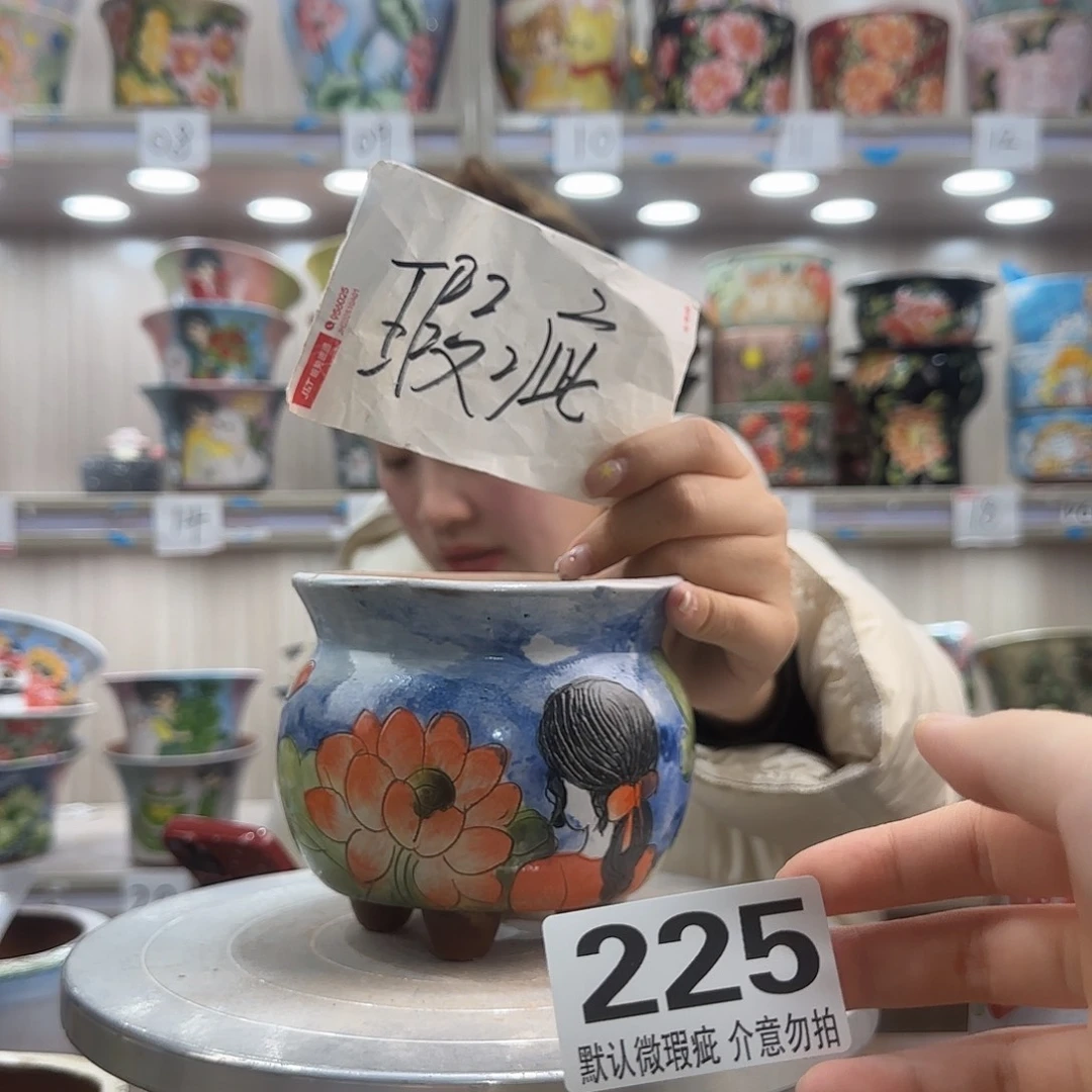摆件陶瑕疵瑕疵225