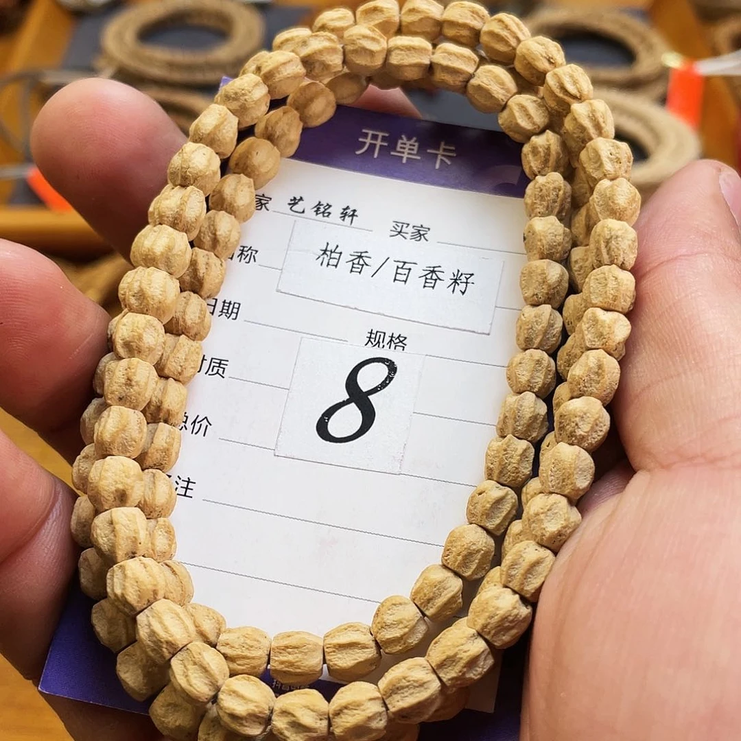 柏香籽/百香籽吊坠6mm➕热振满棱莲花刀锋龙脊