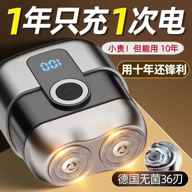 飞利蒲电动剃须刀男士2025德国刮胡子刀全自动便携式剃须刀超干净