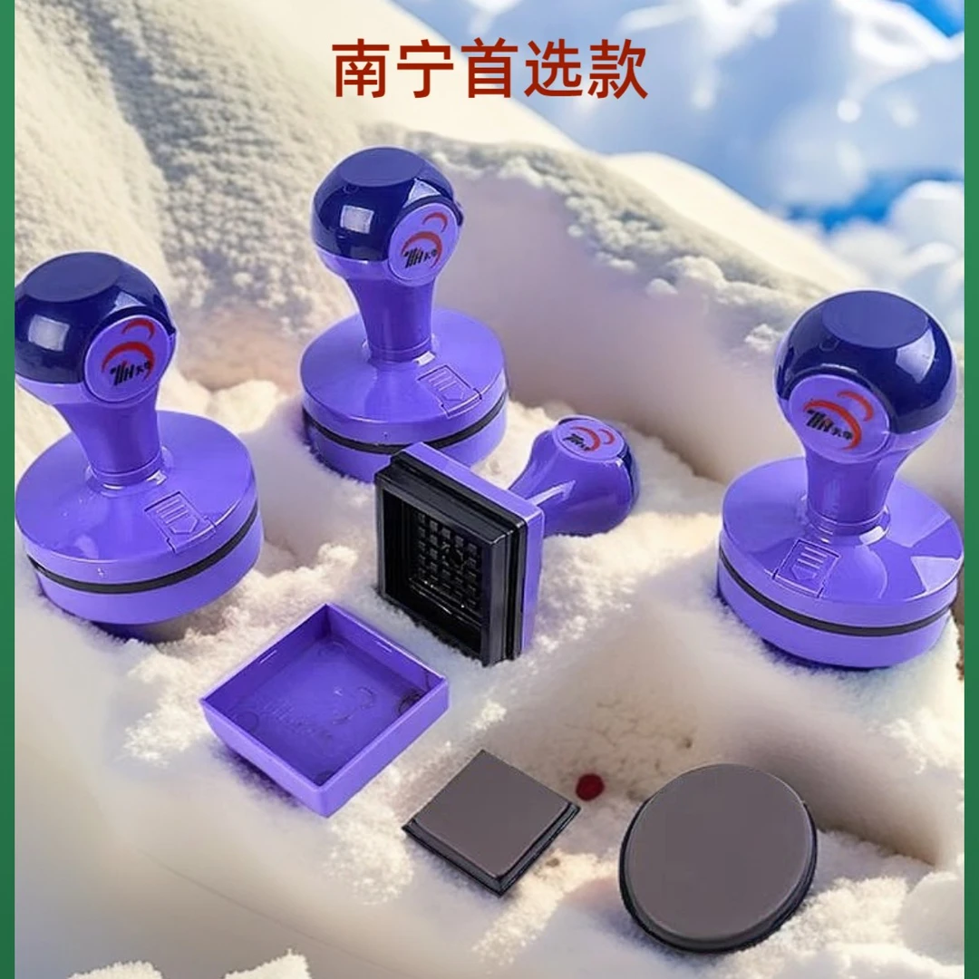 刻章印章定制章印定做姓名字牛角刻字签名盖章椭圆章橡皮私章图章