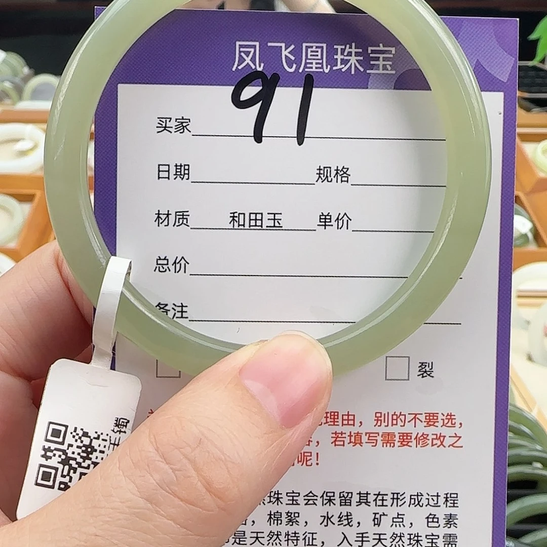 和田玉手镯未镶嵌58