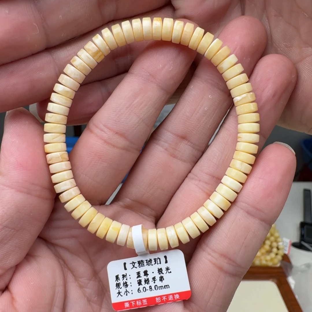 琥珀未镶嵌手链蜜蜡手串