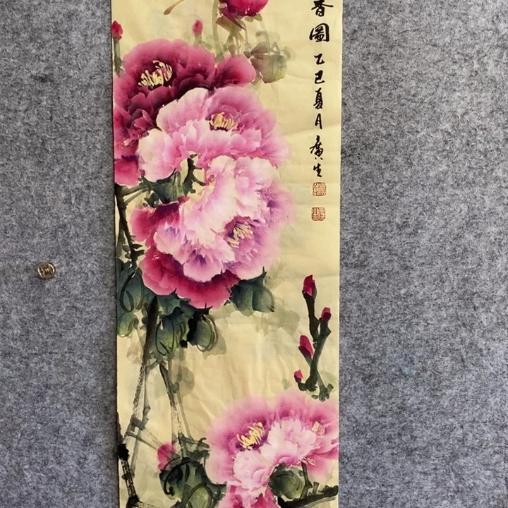 竖款杨广生老师作品