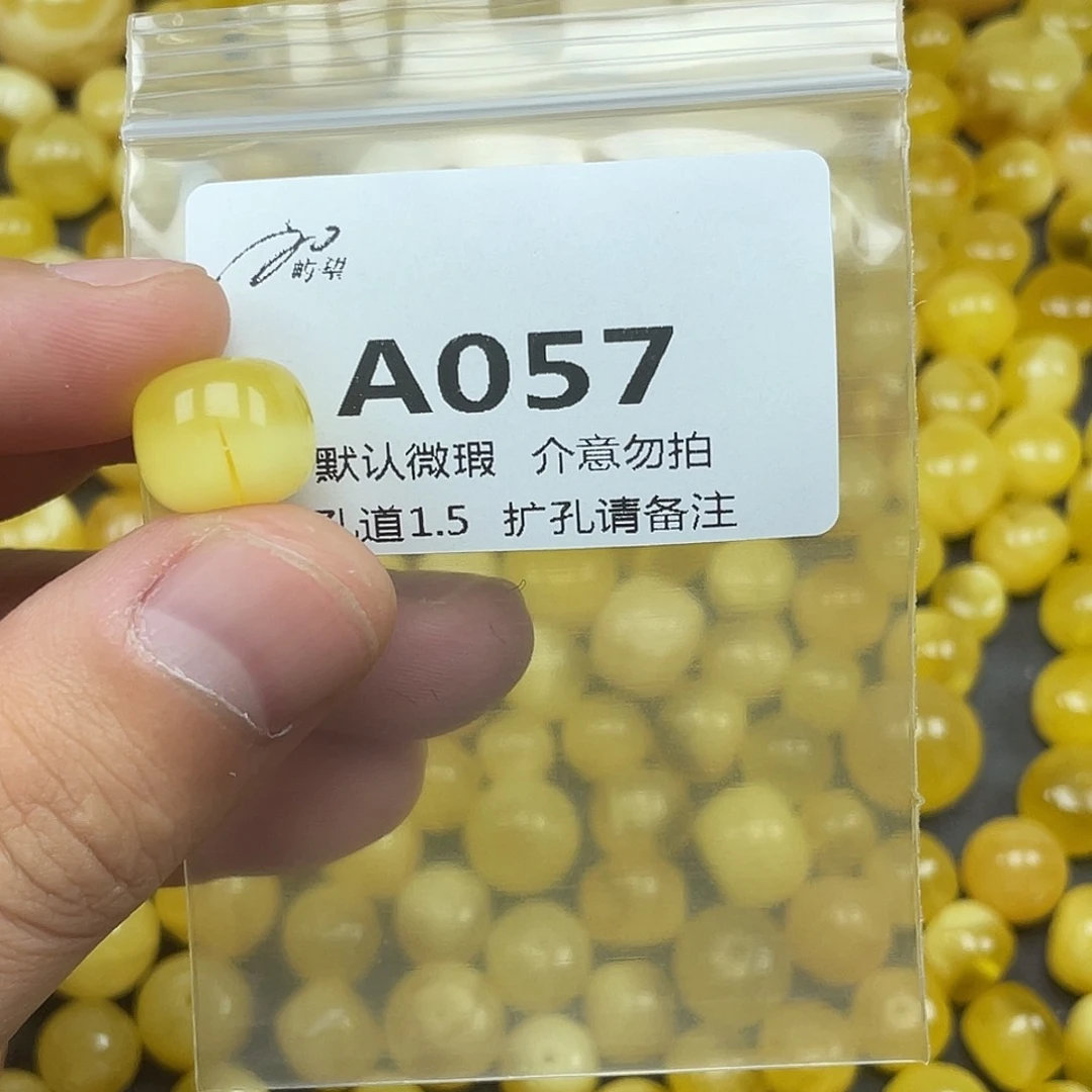 未镶嵌蜜蜡珠宝奇石