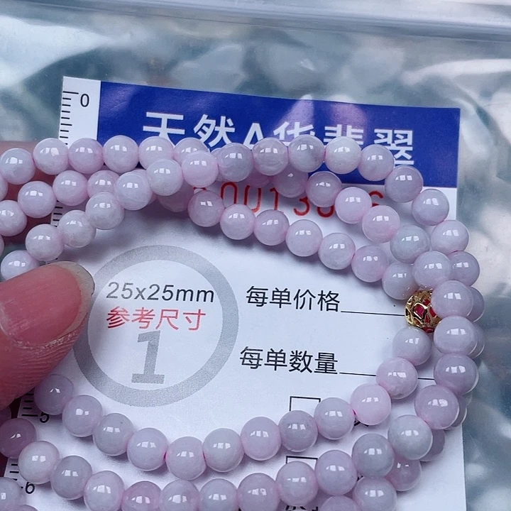 吊坠(赠链)未镶嵌翡翠