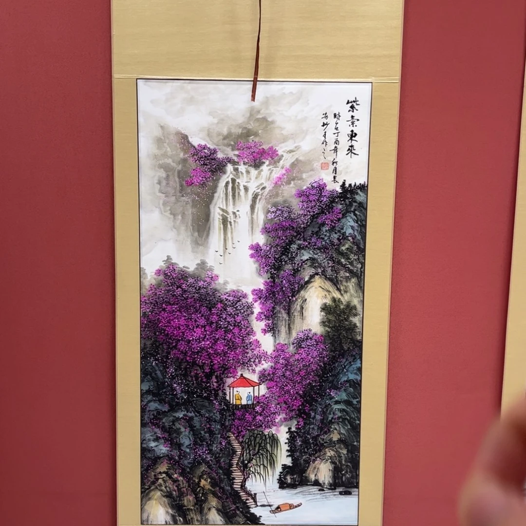 竖款65/150紫气东来