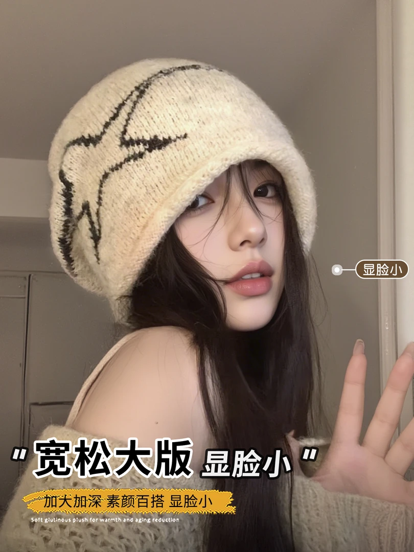 美式复古卷边针织堆堆帽大头围显脸小冷帽女款2025新款百搭毛线帽