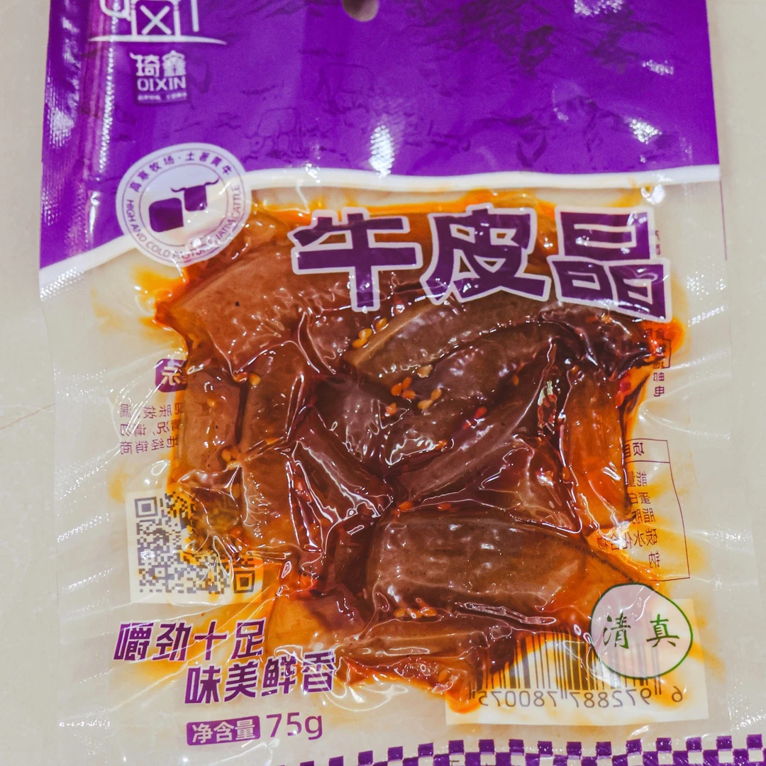 琦鑫牛皮晶（清真）