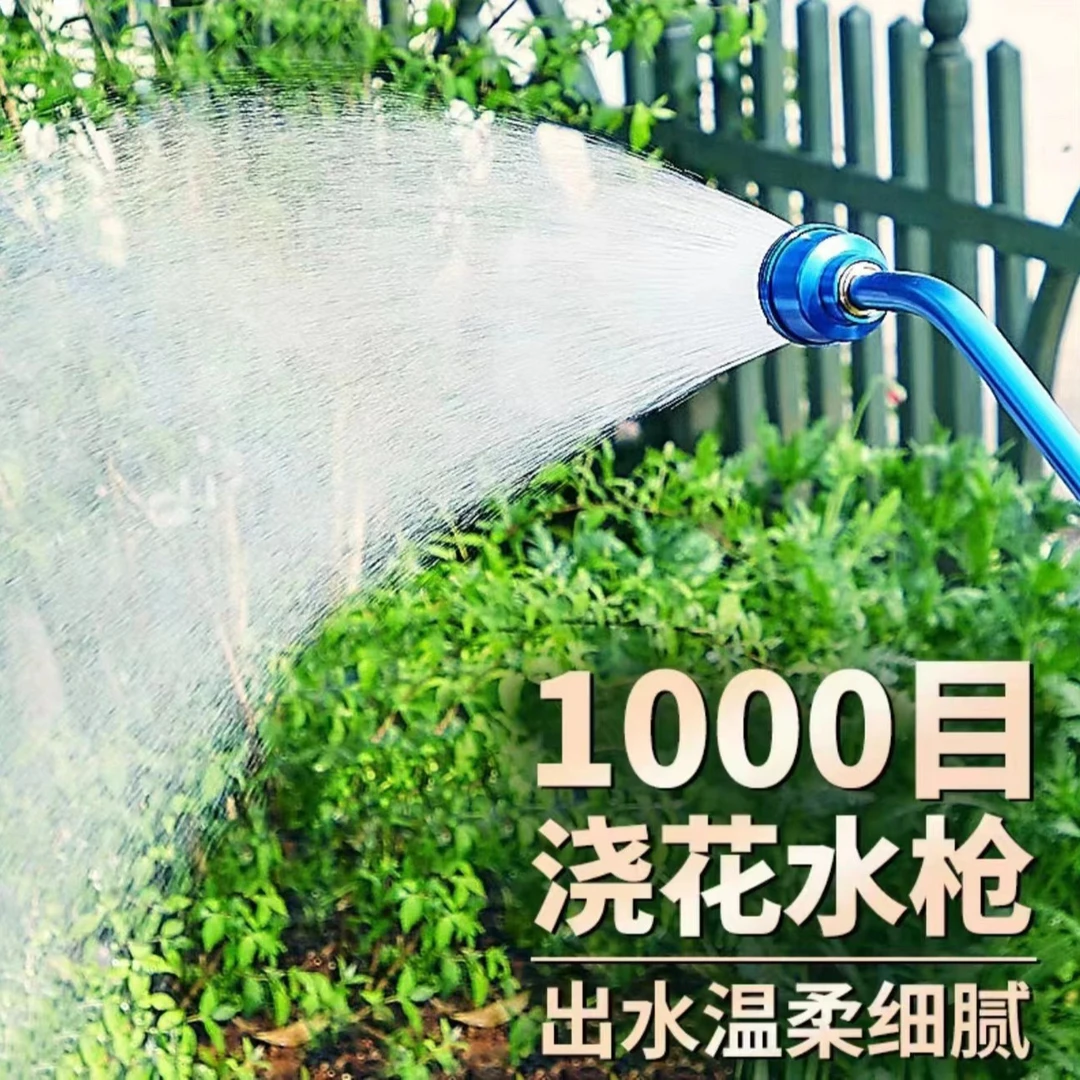 多功能园艺浇花水枪长杆喷头家用洗车浇花浇菜专用水枪