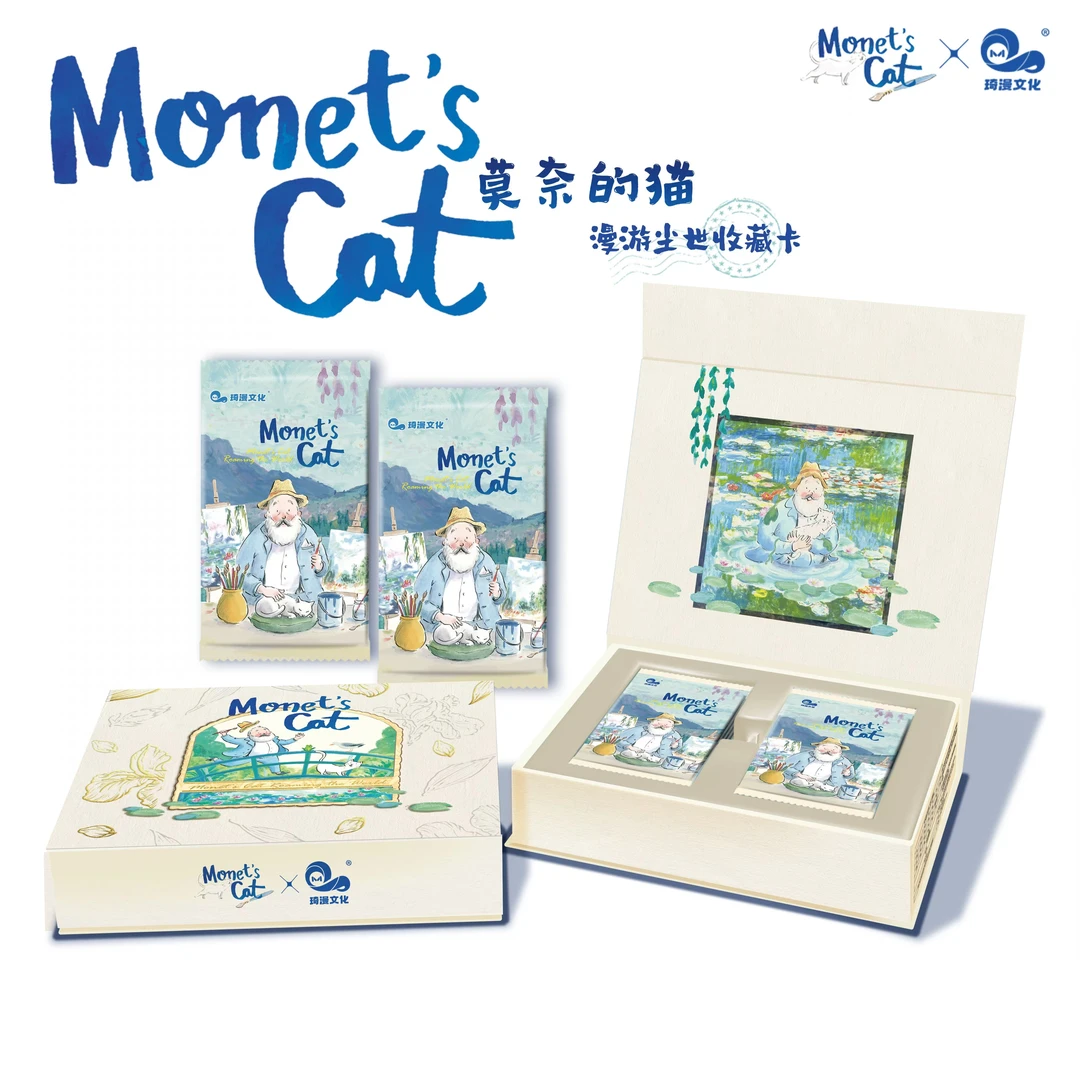 【非非】莫奈的猫 漫游尘世收藏卡牌 琦漫文化 代拆