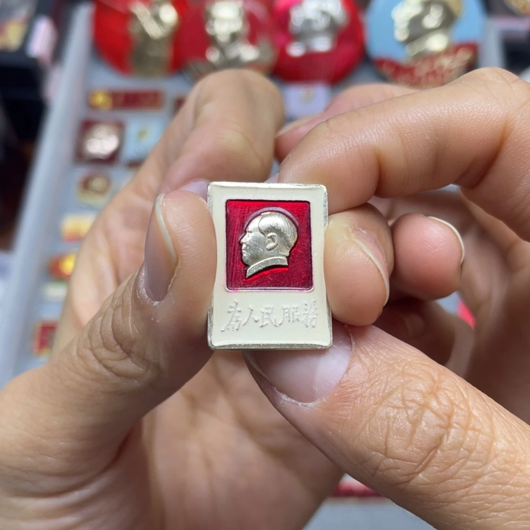 铝红色收藏佳品小彩章