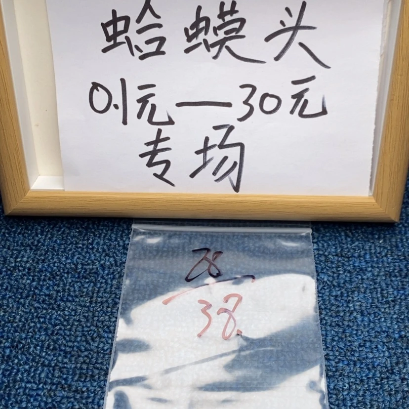 【闪购商品】哈哈哈哈哈哈哈哈