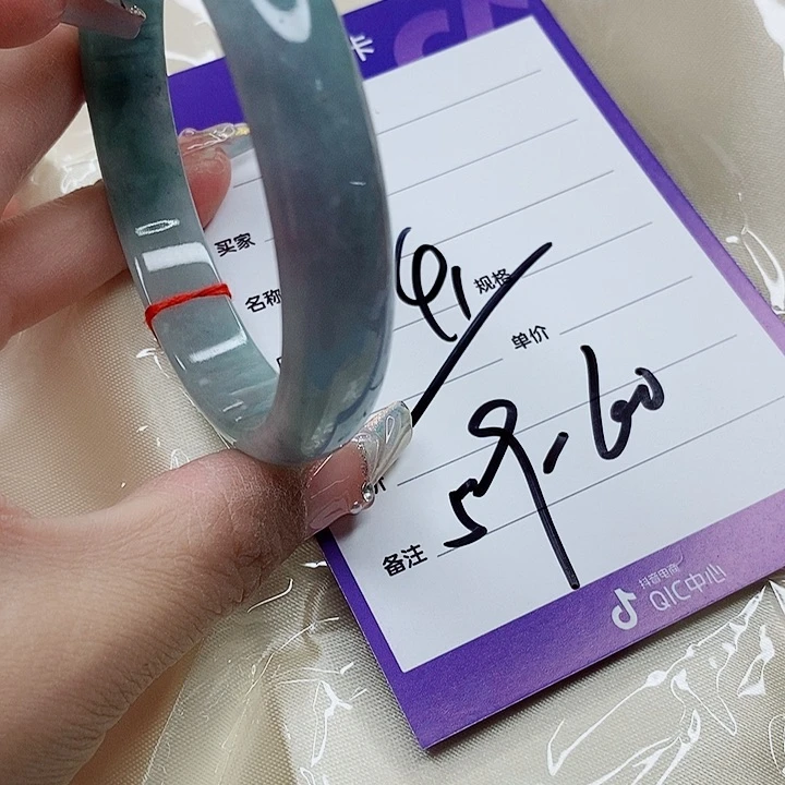 翡翠手镯（圆镯）未镶嵌