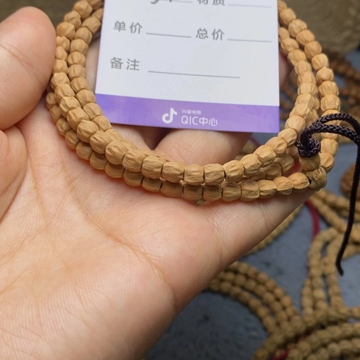吊坠柏香籽/百香籽