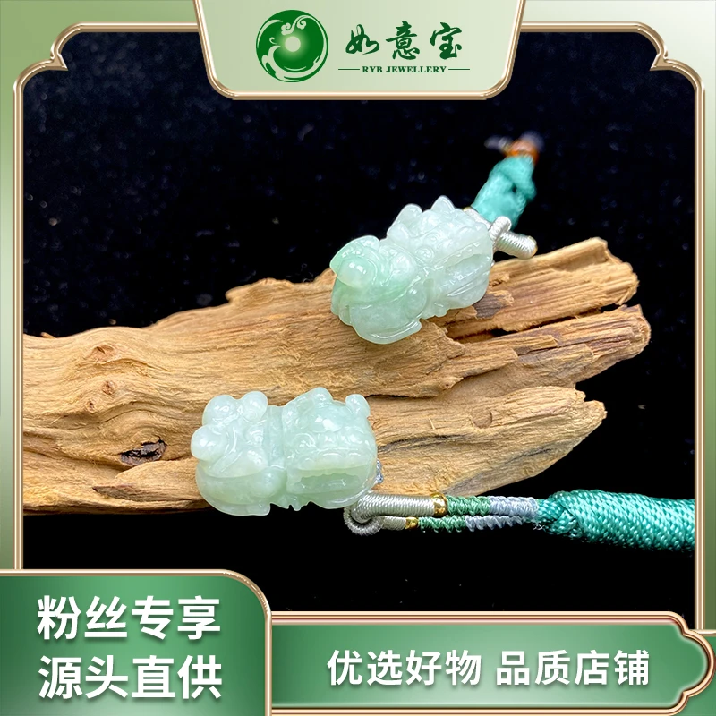 如意宝翡翠 翡翠貔貅 FC501多样性发其一天然玉石团购