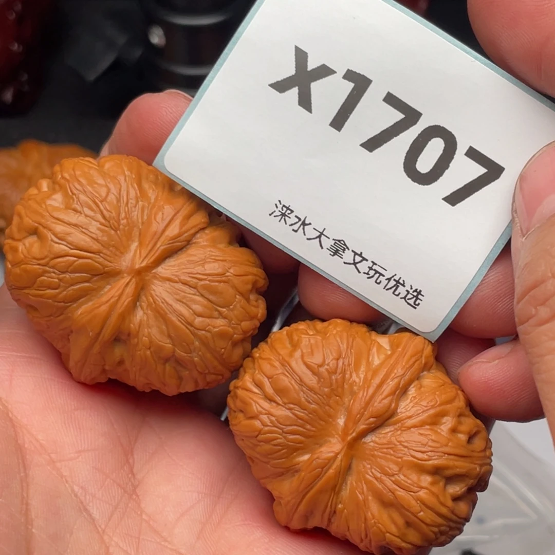 圆***士把件文玩核桃43 1100 1707