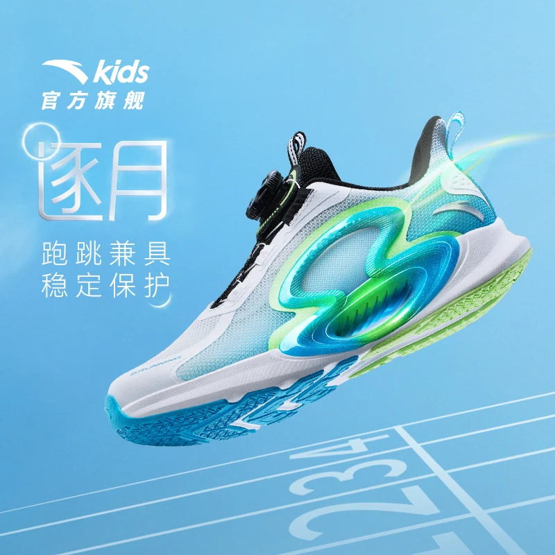 【逐月】安踏儿童运动鞋男大童跑鞋春秋网面减震纽扣鞋/A312425599