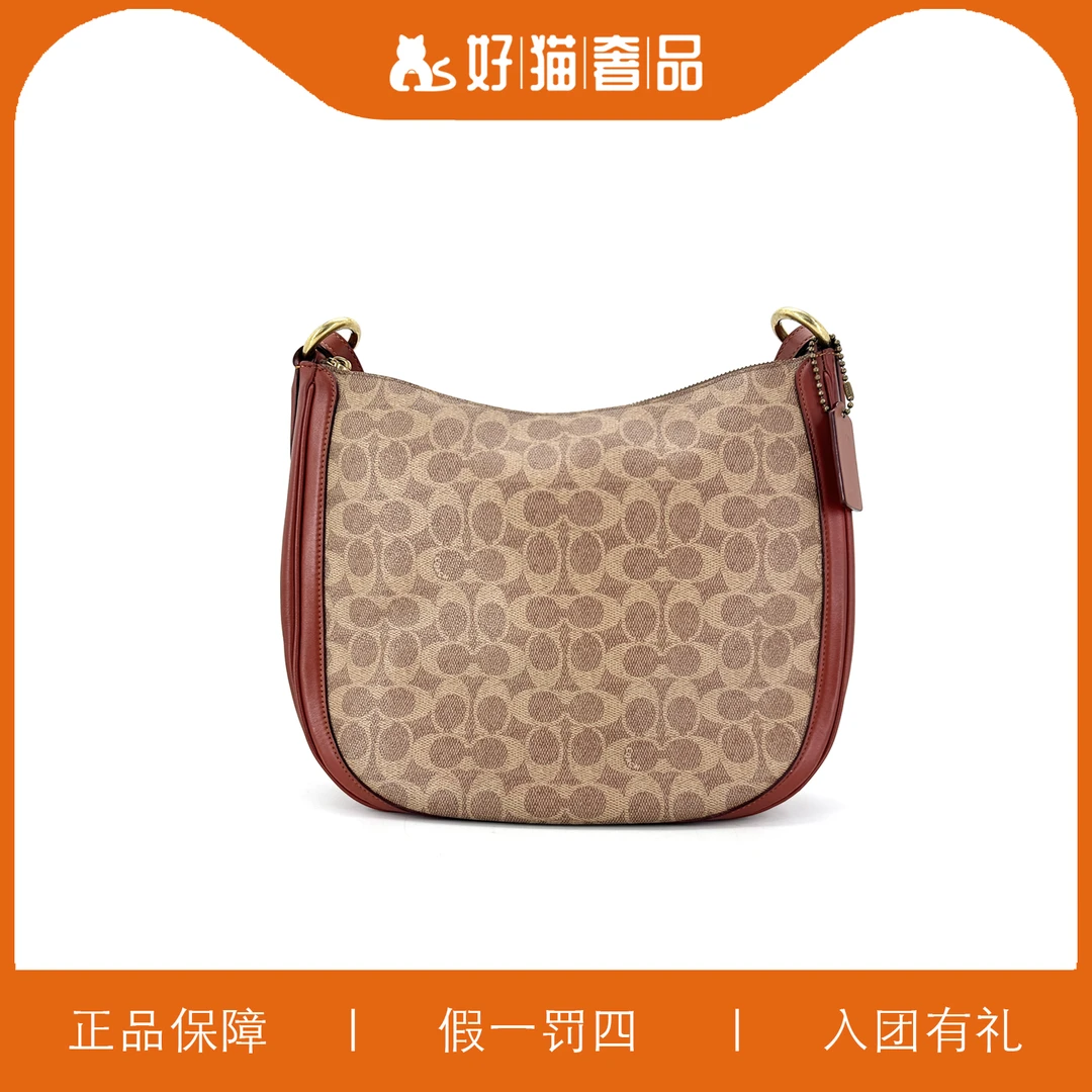 95新 COACH/蔻驰 蔻驰老花腋下包/JMZZ73/32X24X10