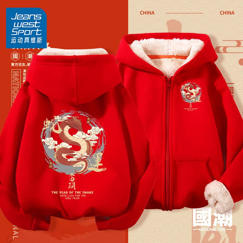 运动真维斯男大童红色加绒外套12岁儿童蛇年本命年衣服女孩拜年服