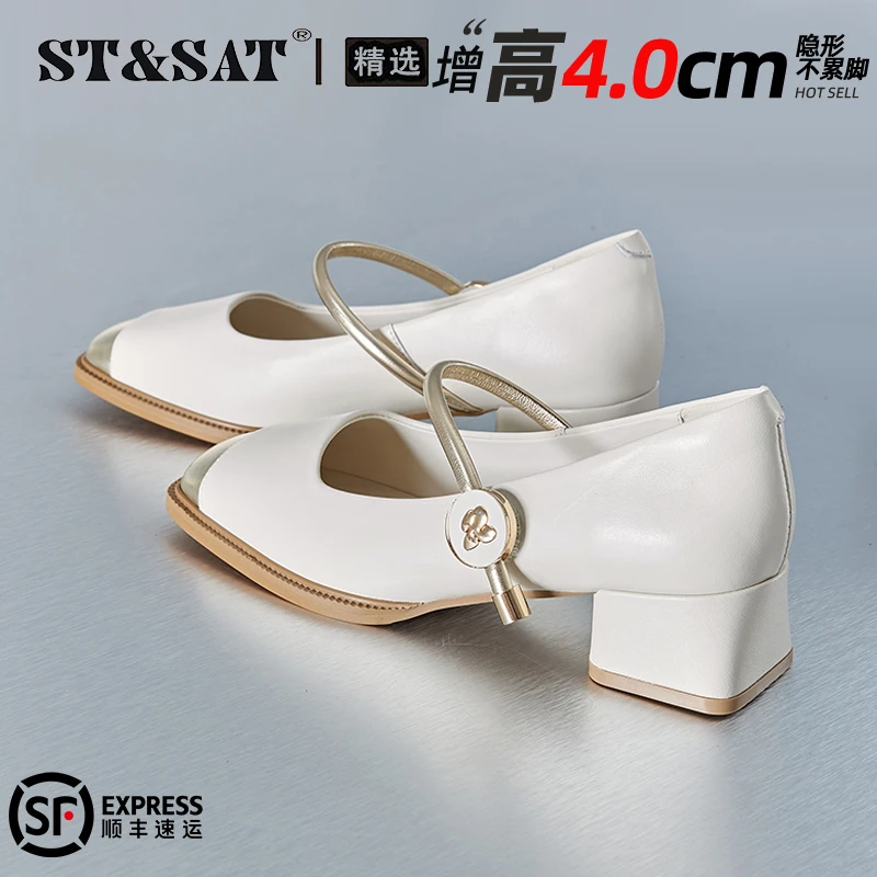 星期六羊牛皮粗跟玛丽珍鞋女鞋2025秋季爆款小香风一字带法式单鞋