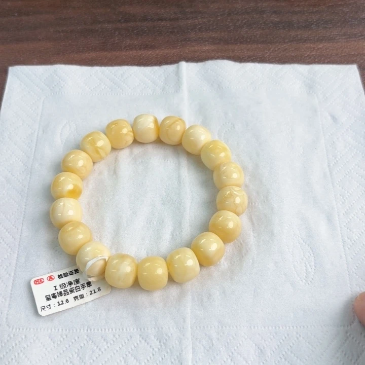 未镶嵌琥珀裸石1700000000