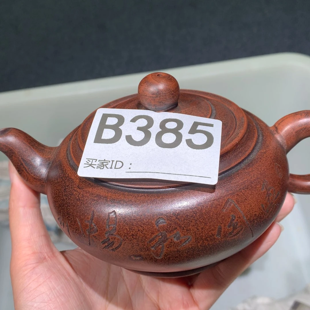 茶壶粗砂紫砂茶壶385