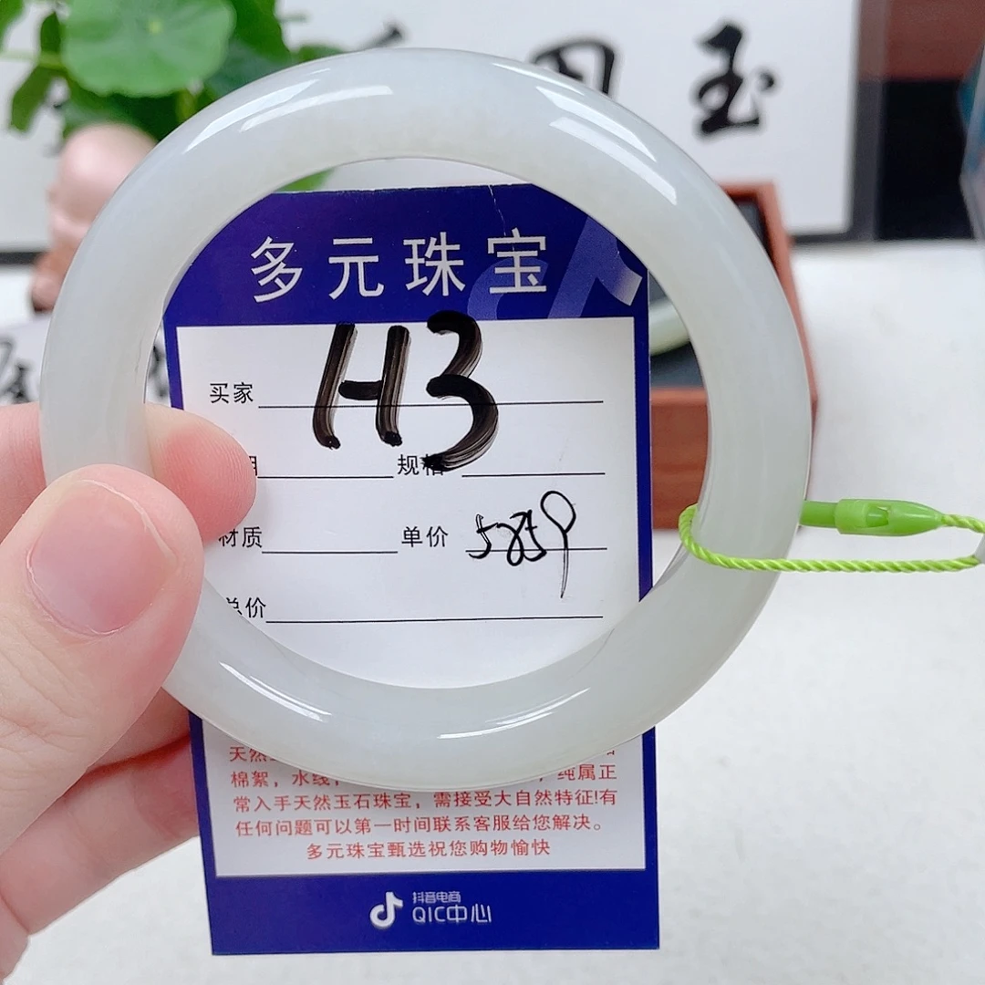 和田玉手镯未镶嵌