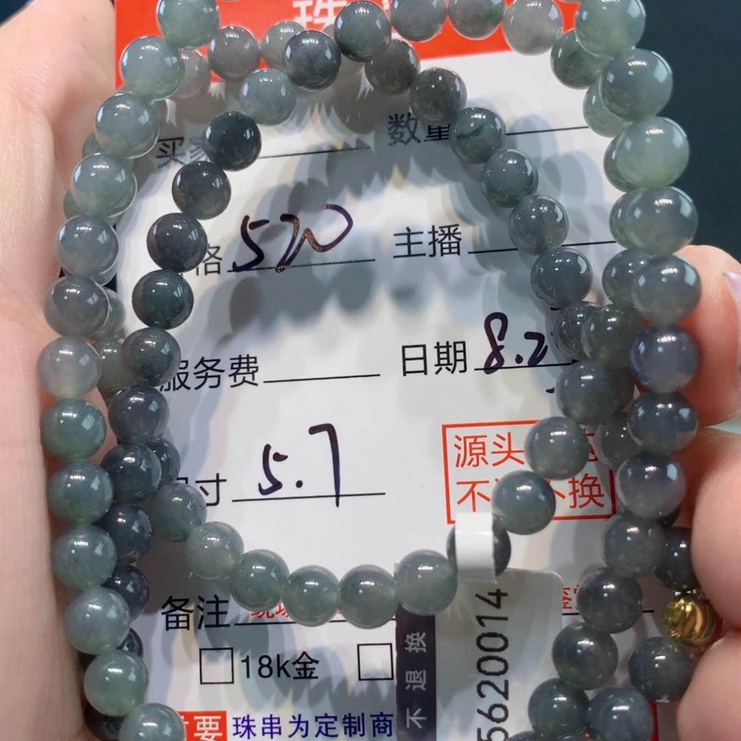 未镶嵌1111定制翡翠