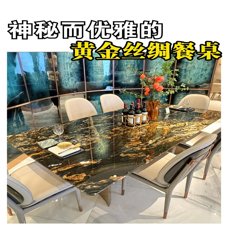 【黄金丝绸】意式极简进口天然奢石高端大气别墅圆形长方形餐桌
