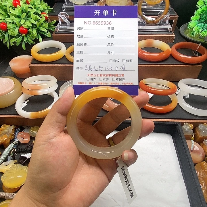 闫***琴石英质玉（黄龙玉）未镶嵌手镯59936