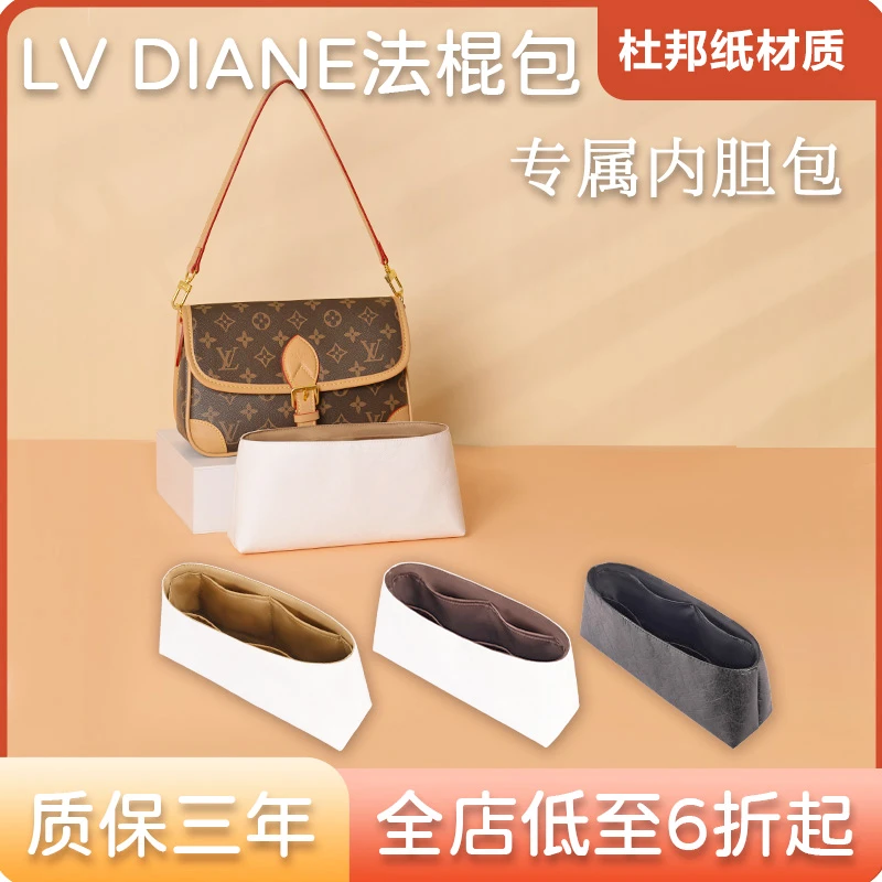 适用Lv Diane老花法棍包内胆包中包撑杜邦纸内衬袋超轻防水收纳包
