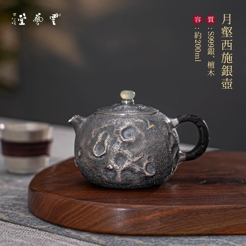 足银999泡茶壶全手工泡茶器家用茶具纯手工一张打月壑西施银壶
