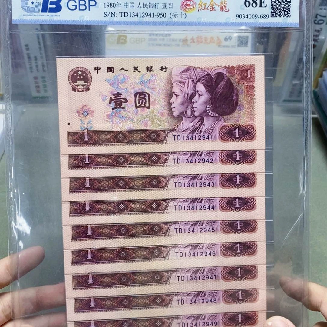 红金龙百张刀号码随发