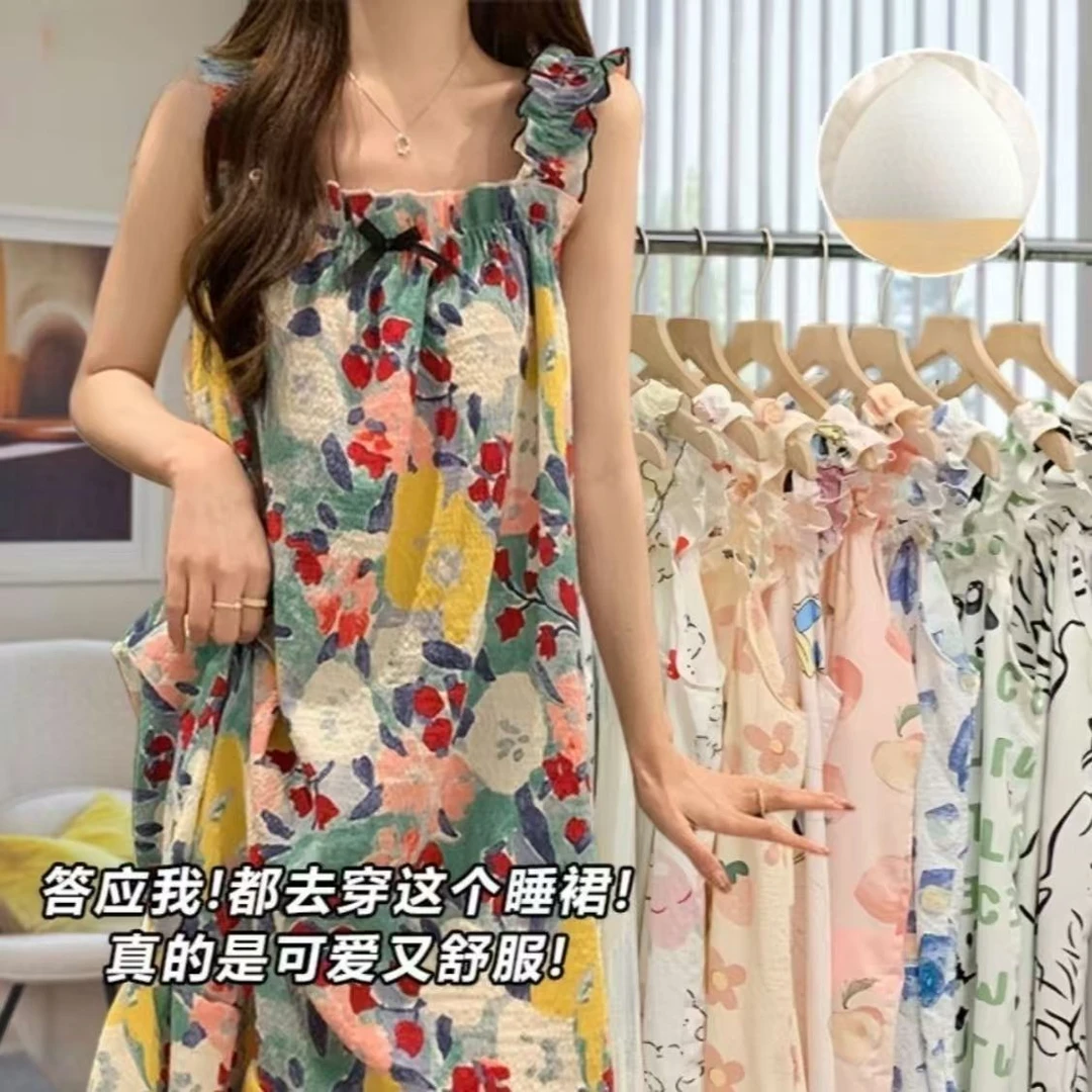 睡裙女夏天甜美胸垫吊带睡衣无袖网红纯欲风清凉中长款ins夏季