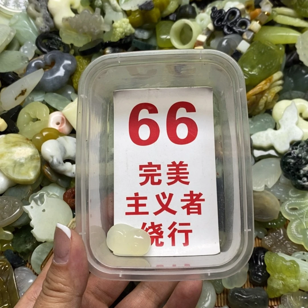 蛇纹石玉挂坠未镶嵌