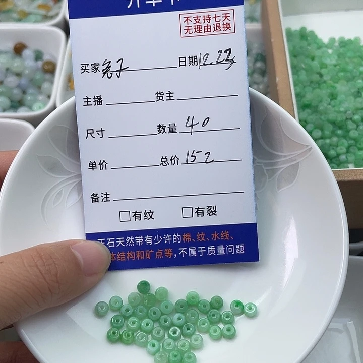 未镶嵌手链翡翠兔*1