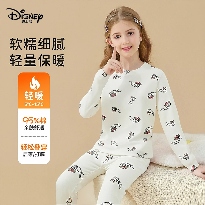 Disney/迪士尼儿童睡衣套装秋衣秋裤亲肤舒适两件套儿童童装