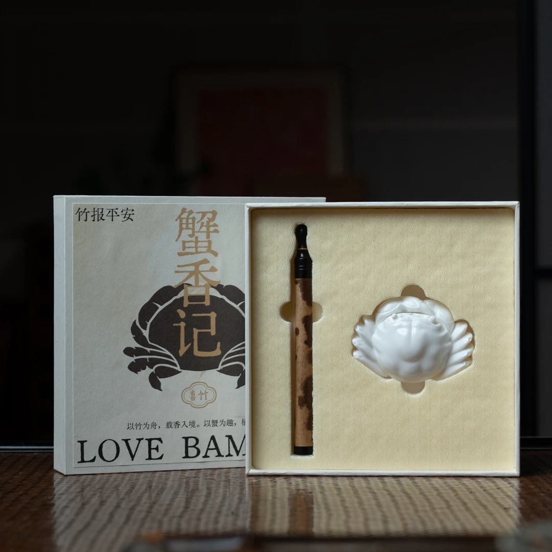 【蟹香记】天然斑竹牛角盖短香筒线香沉香茶道配件喝茶