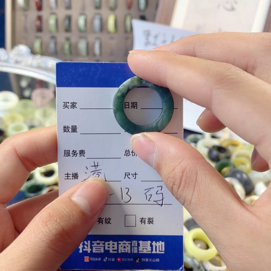 未镶嵌蛇纹石玉戒指270