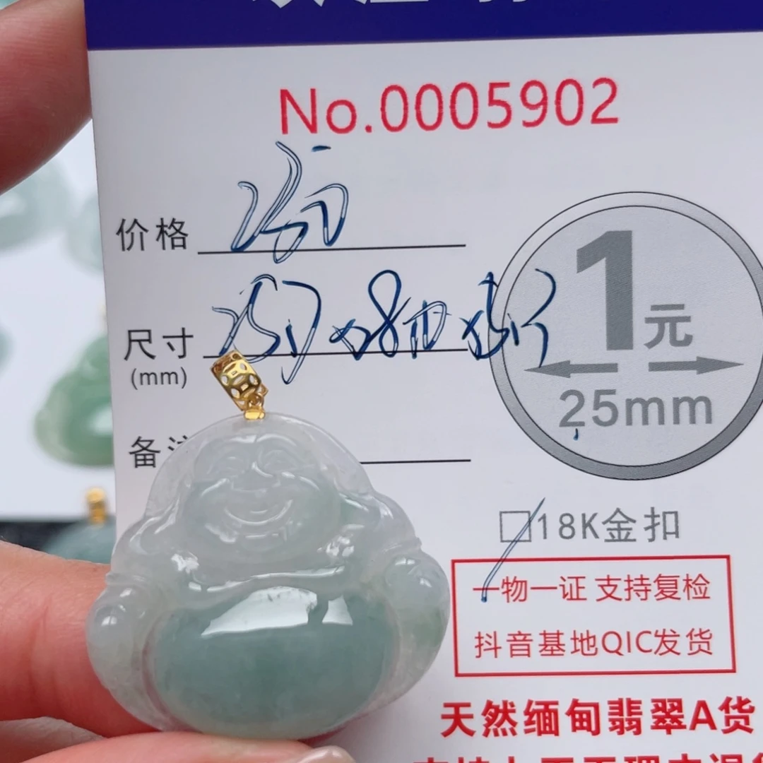 翡翠吊坠(不含链)18K金镶嵌