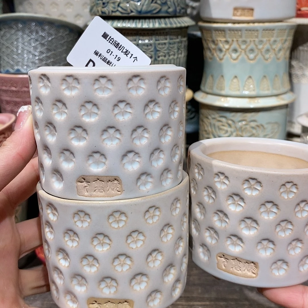 七里烧花盆1-19-361口径6